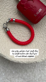 امگا بند رابر زنونه - Image 3